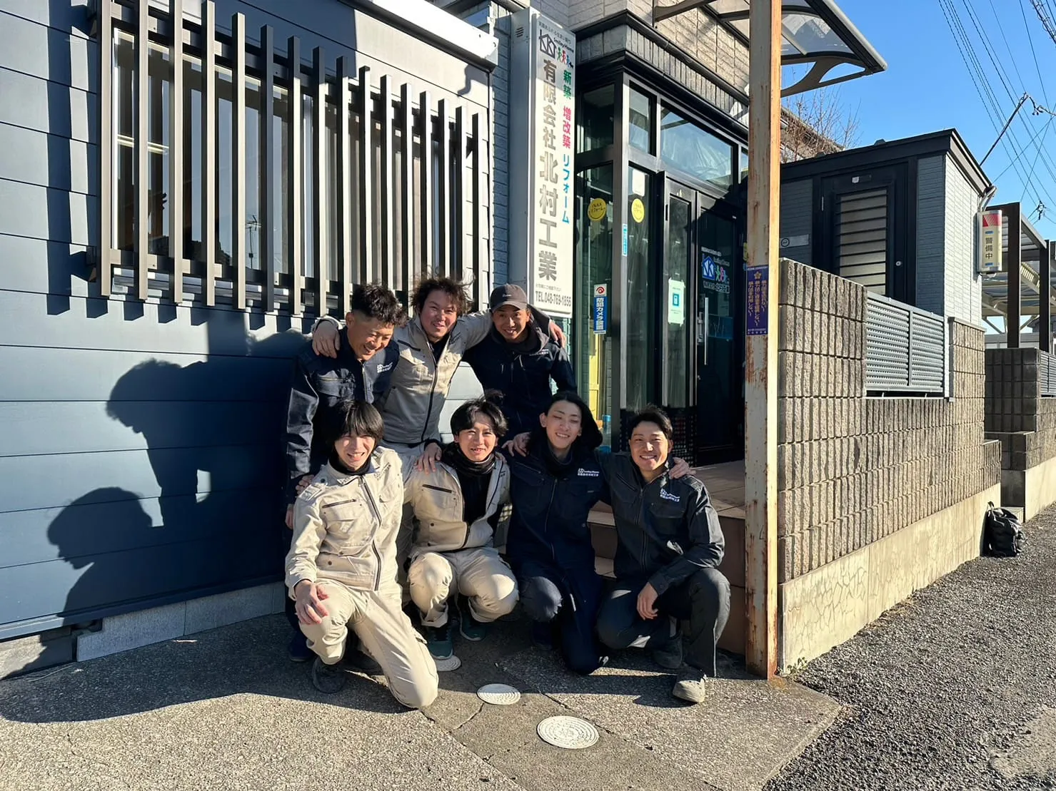 社屋前に集まる若手社員たち